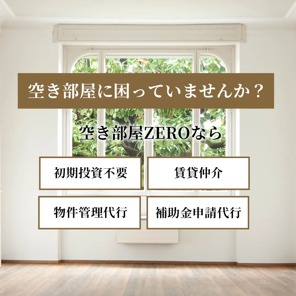 slider_akiheya_02-2_sp