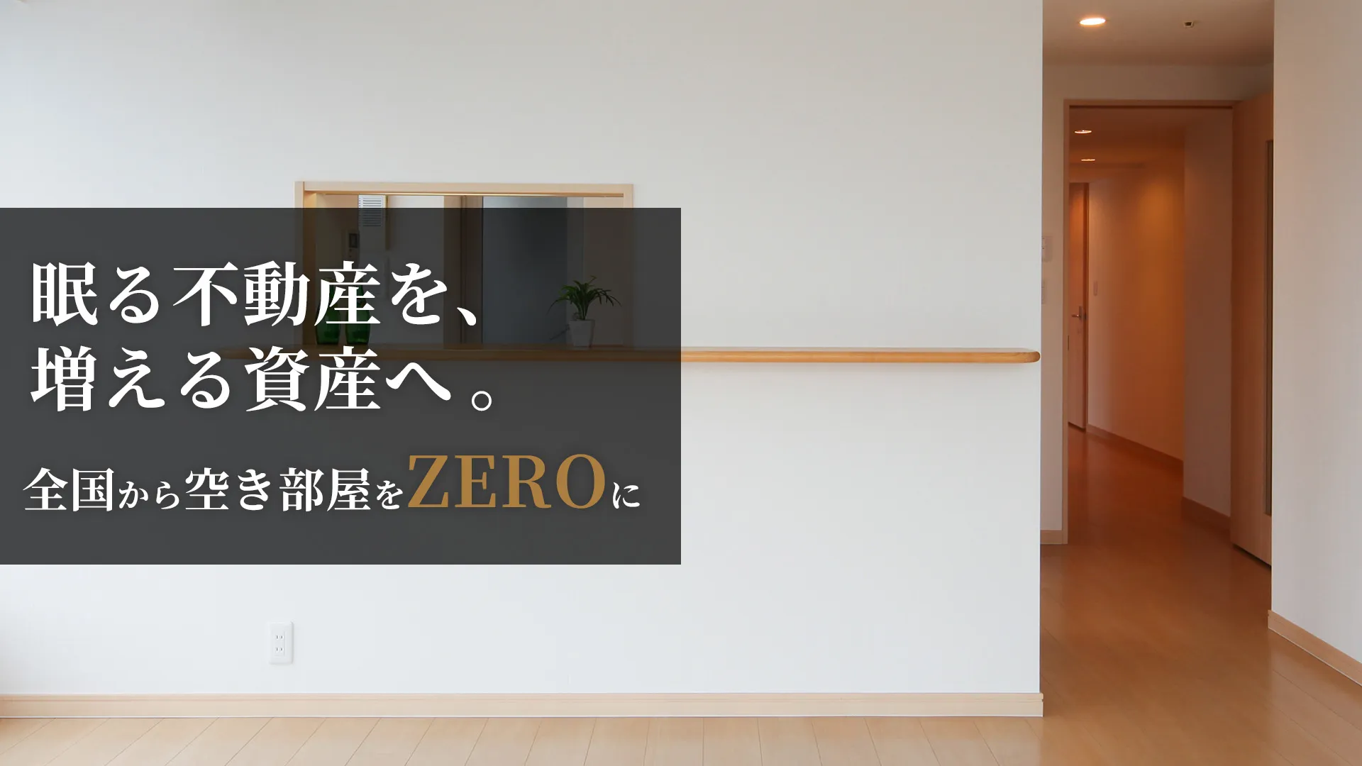 slider_akiheya_02
