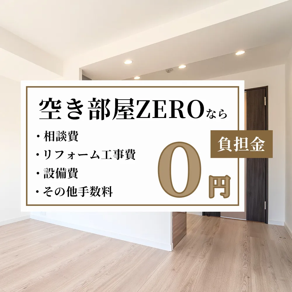slider_akiheya_03-1_sp